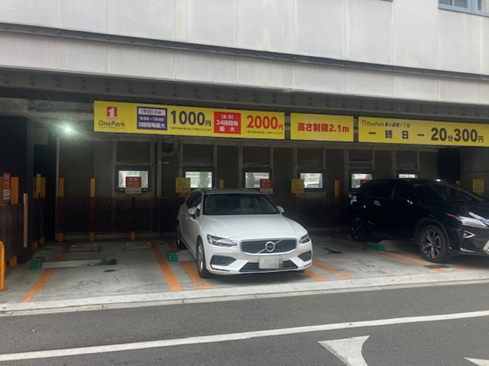 Images ONE PARK東心斎橋1丁目
