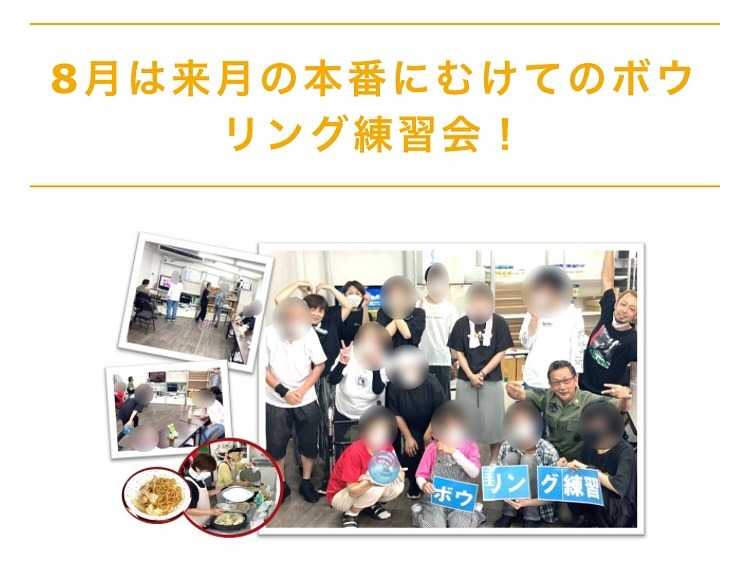 Images ワーク・サポート・センターB型就労継続支援