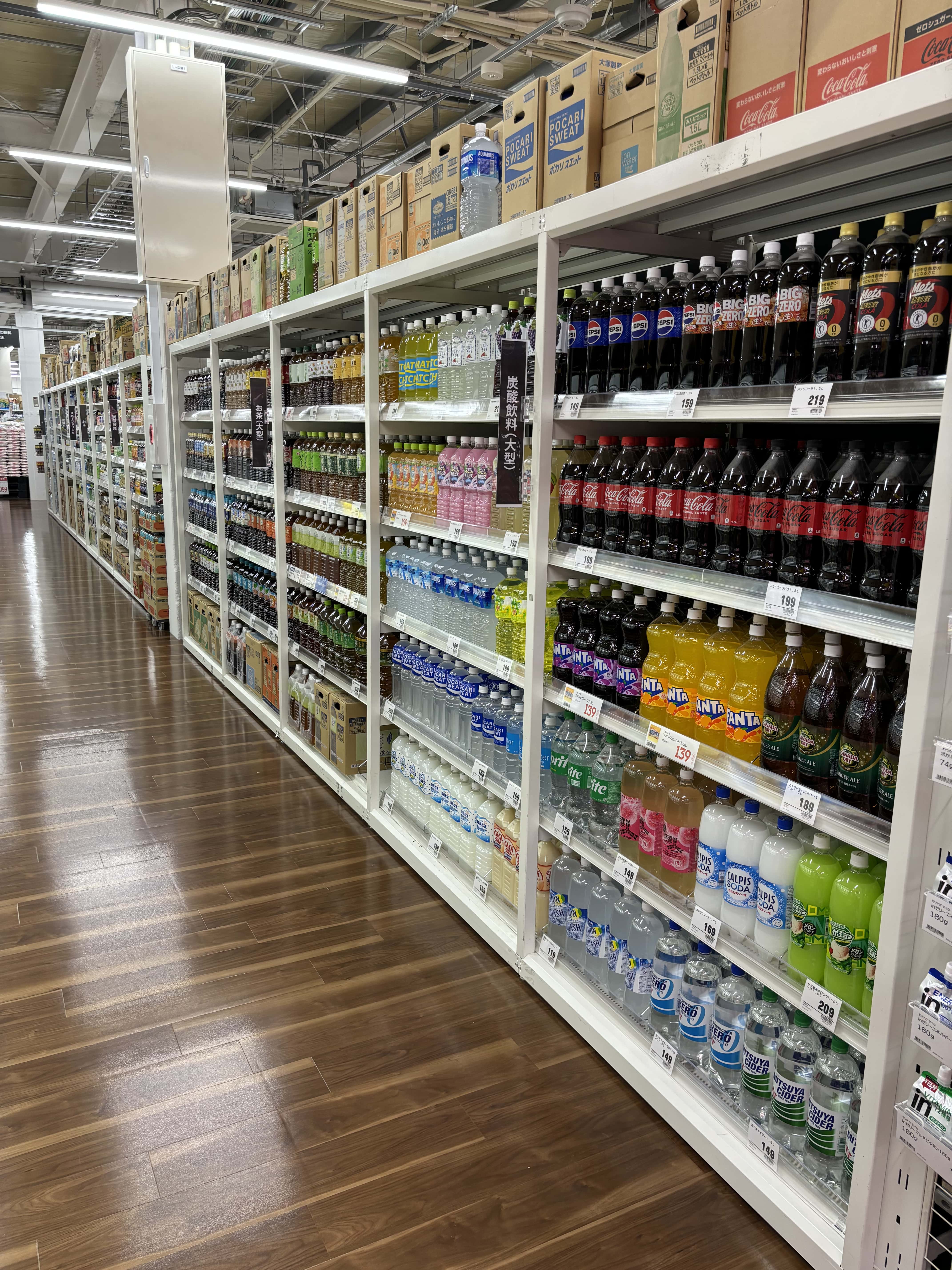 Images スーパーセンタートライアル福智店