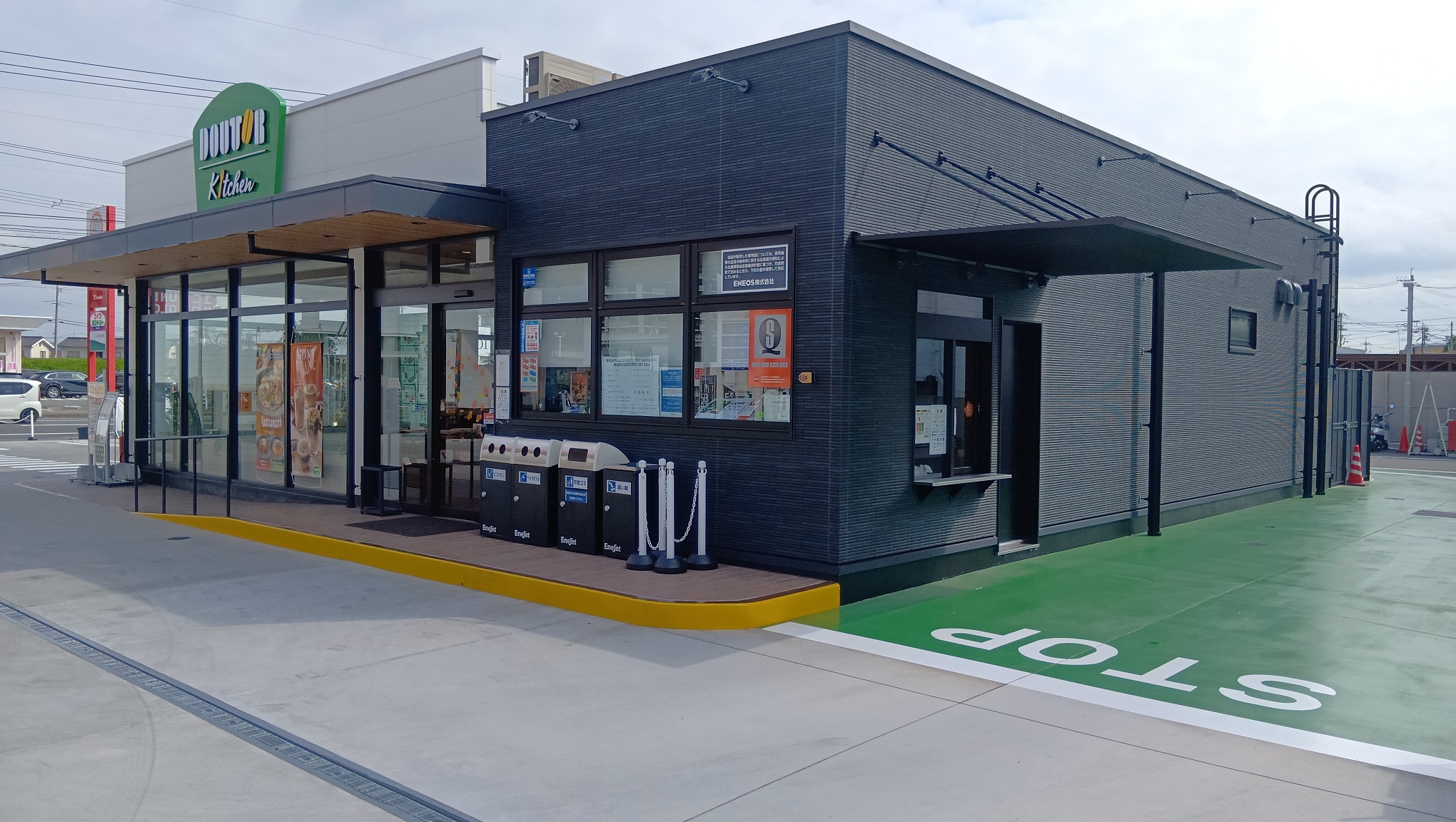 Images ドトールキッチン EneJetせとうち尾道店
