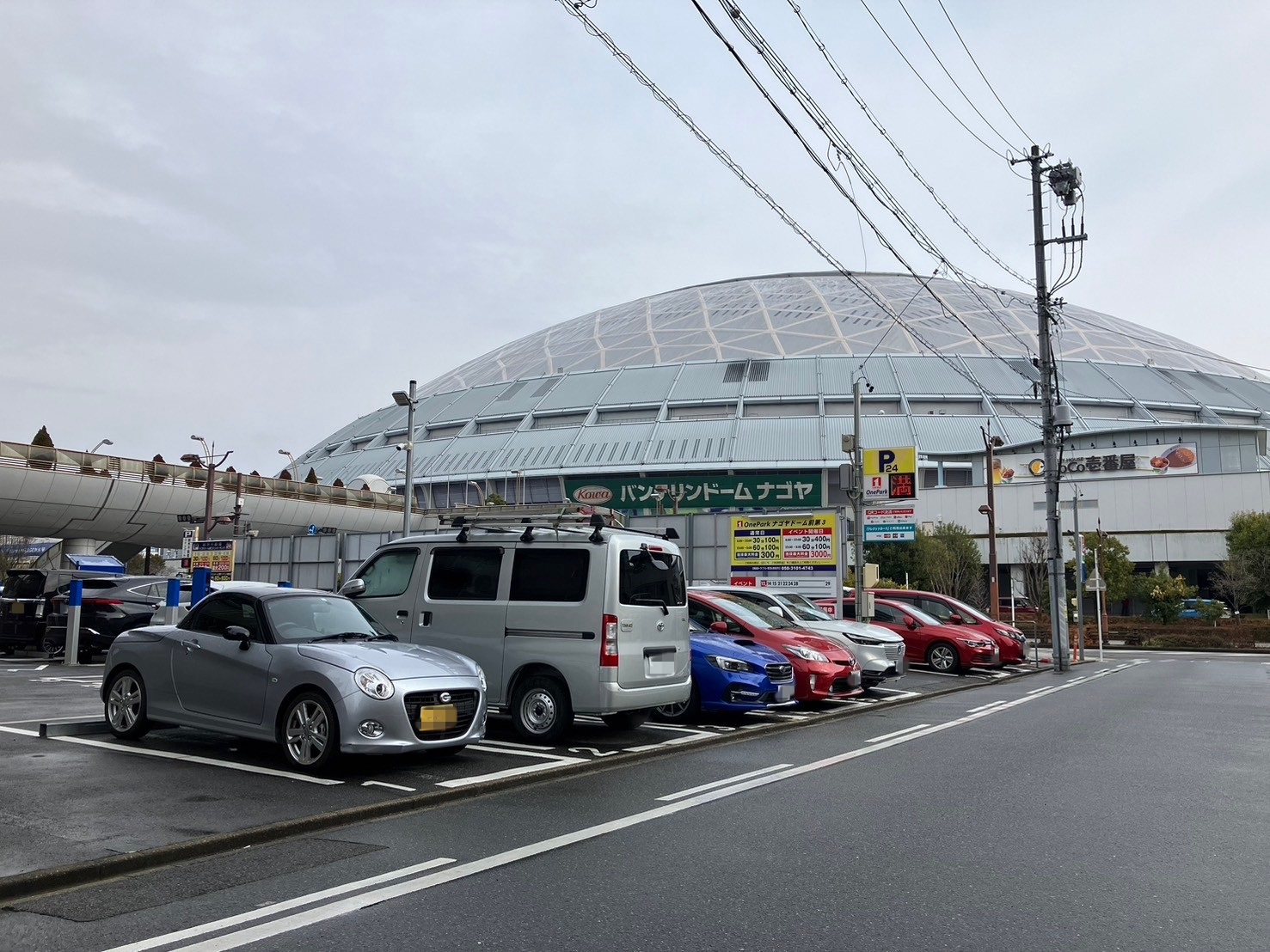 Images ONE PARKナゴヤドーム前第3