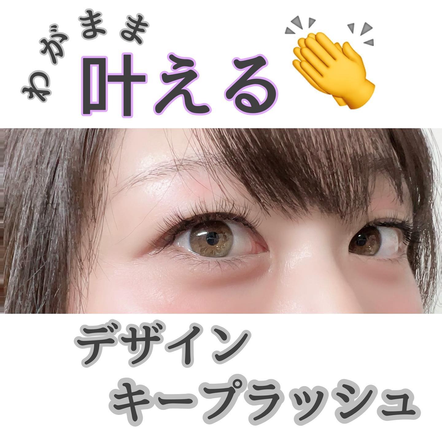 Images eyelash salon LIALI