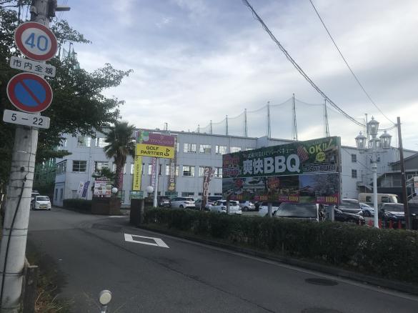 Images ゴルフパートナー 宝塚チボリゴルフセンター店