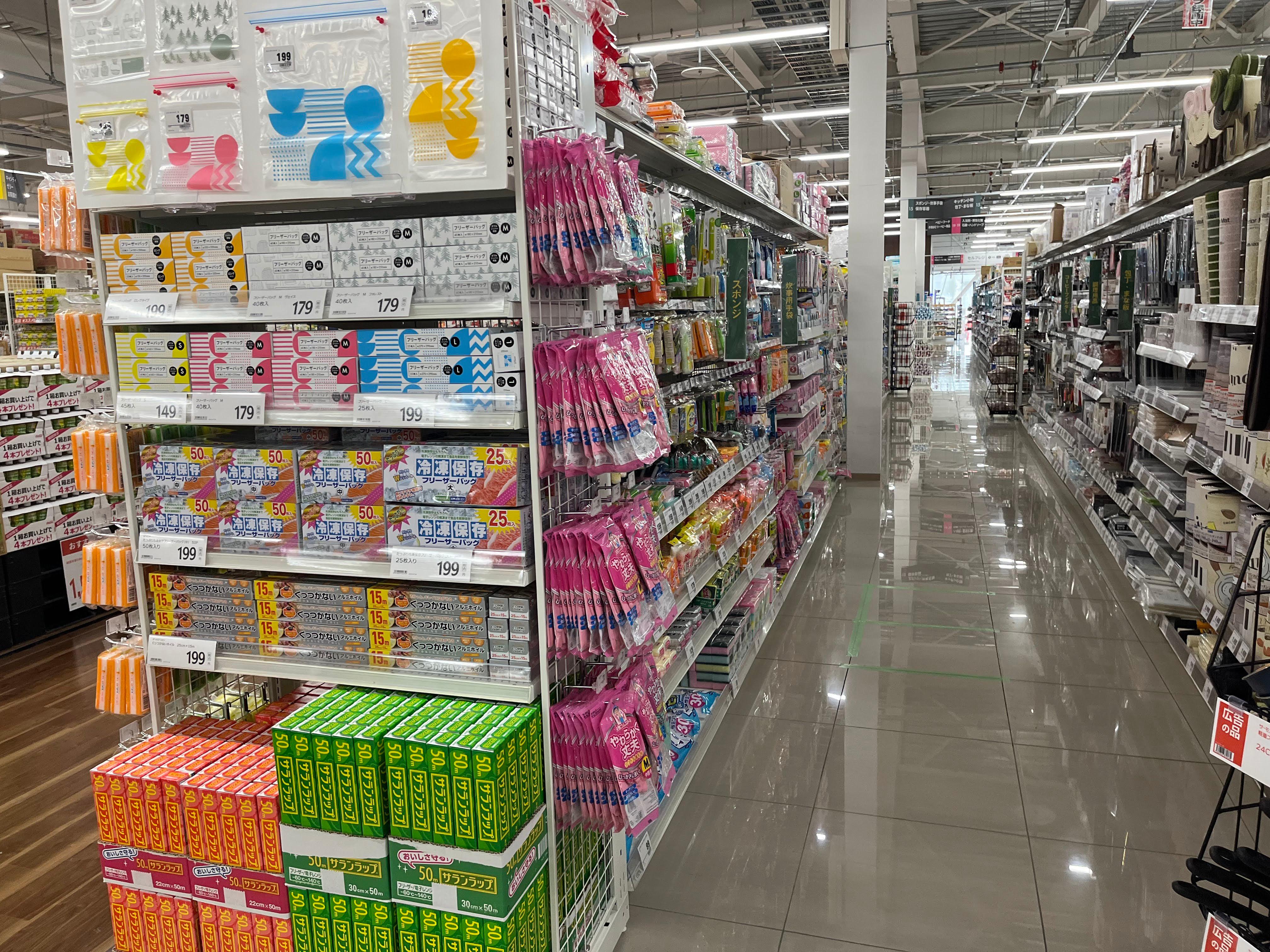 Images スーパーセンタートライアル北見中ノ島店