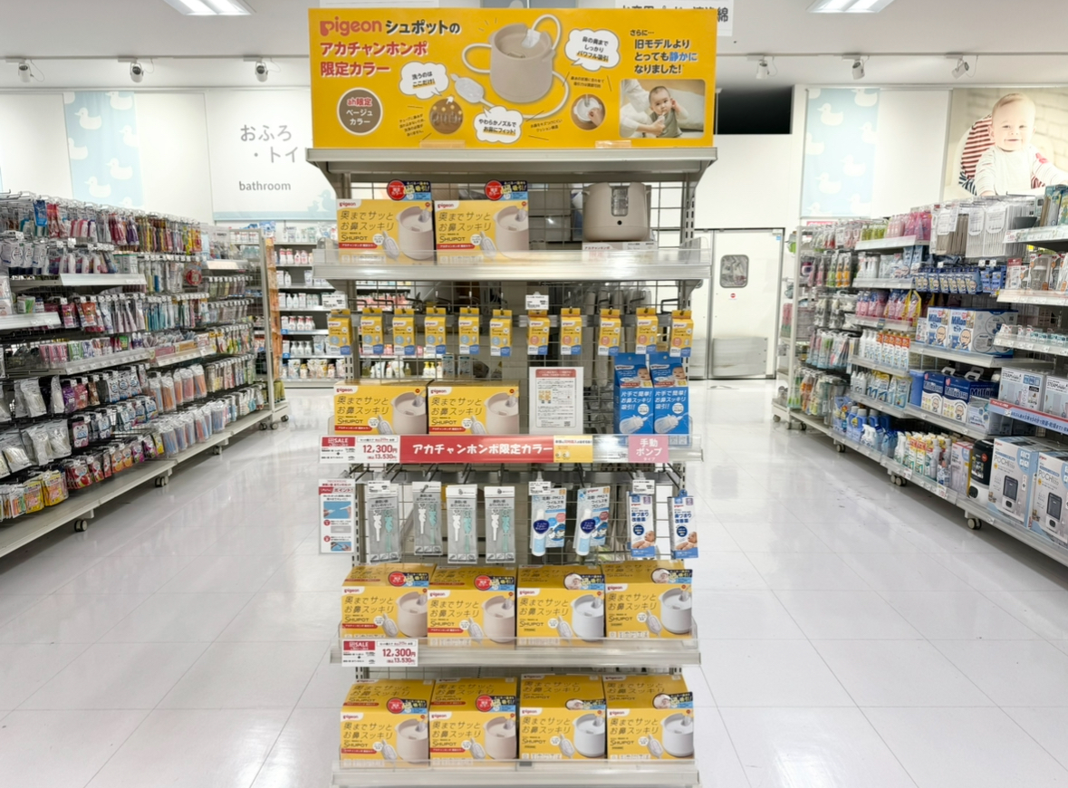 ららぽーと湘南平塚店｜ベビー用品・マタニティ用品のアカチャンホンポ