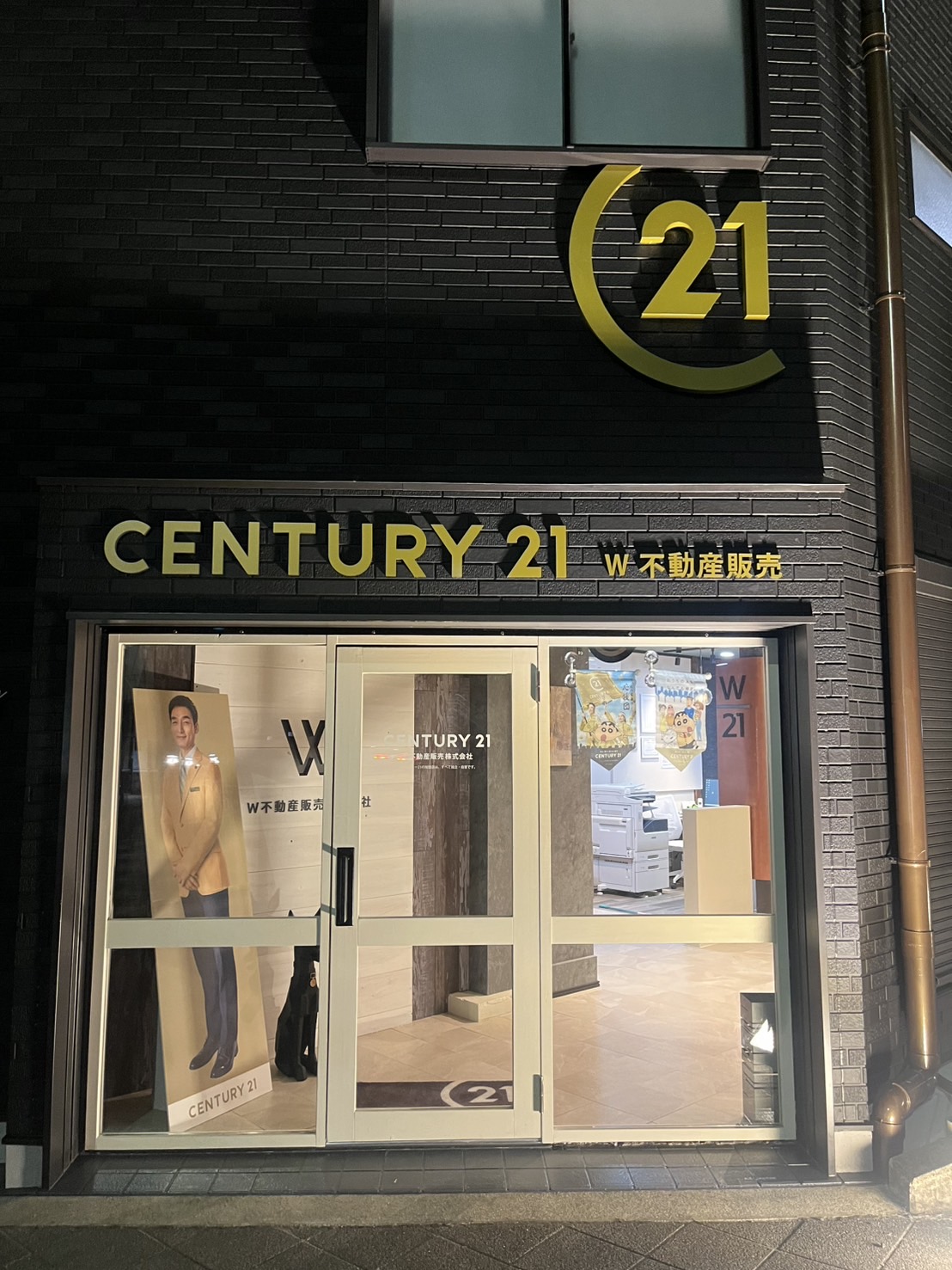 Images センチュリー21W不動産販売