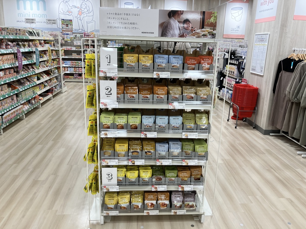 Images アカチャンホンポ エミテラス所沢店