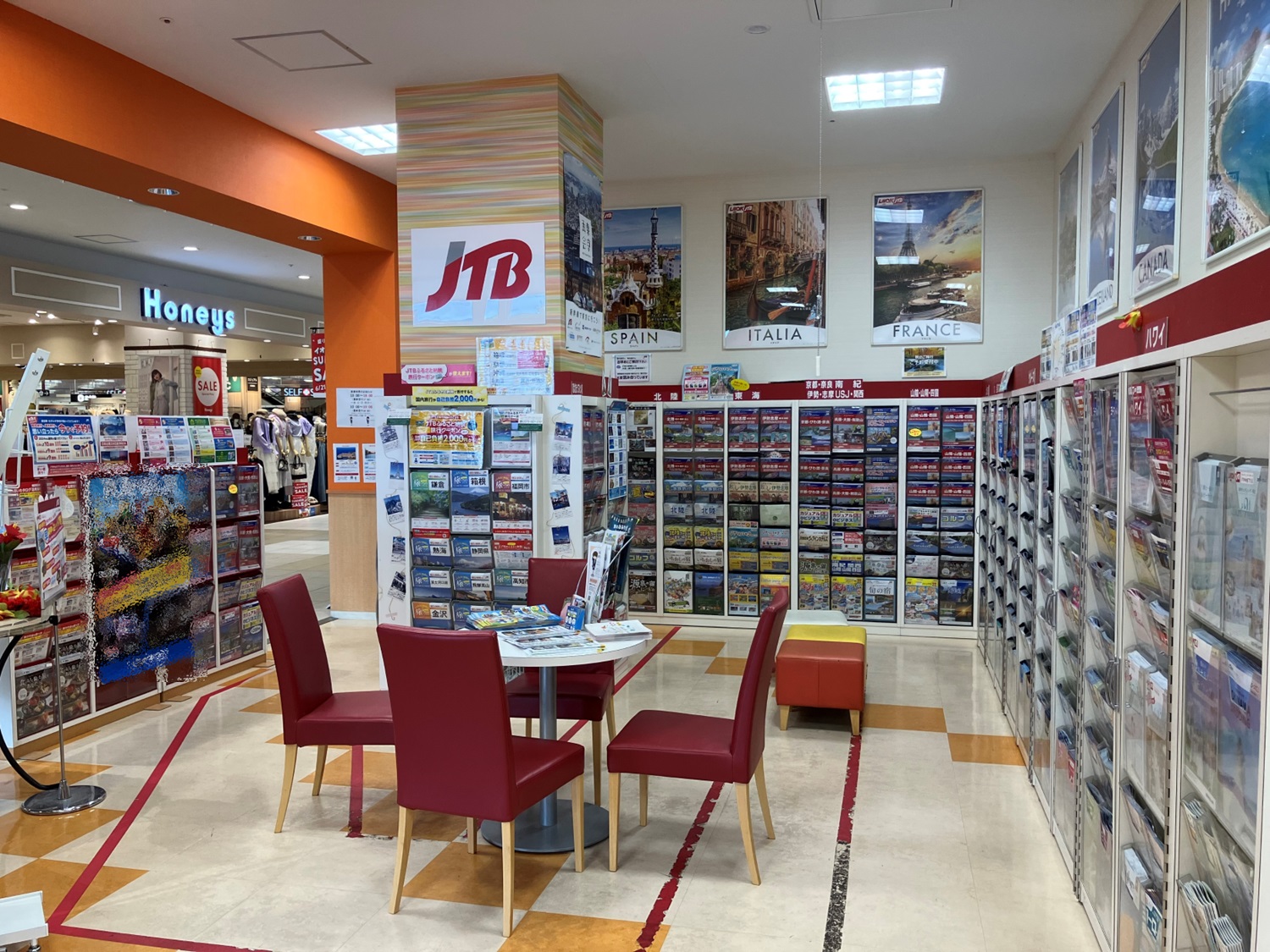 Images JTB イオンモール佐久平店