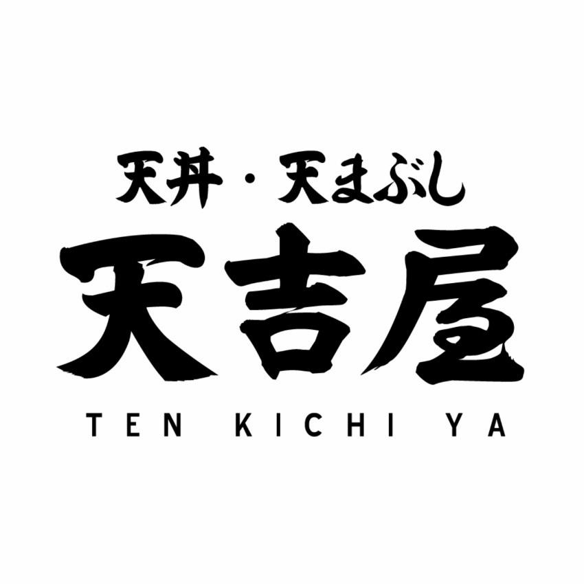 天吉屋　新宿店 Logo