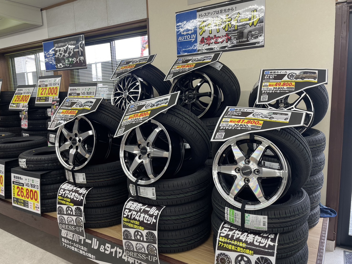 Images オートイン(AUTO IN)熊本玉名店