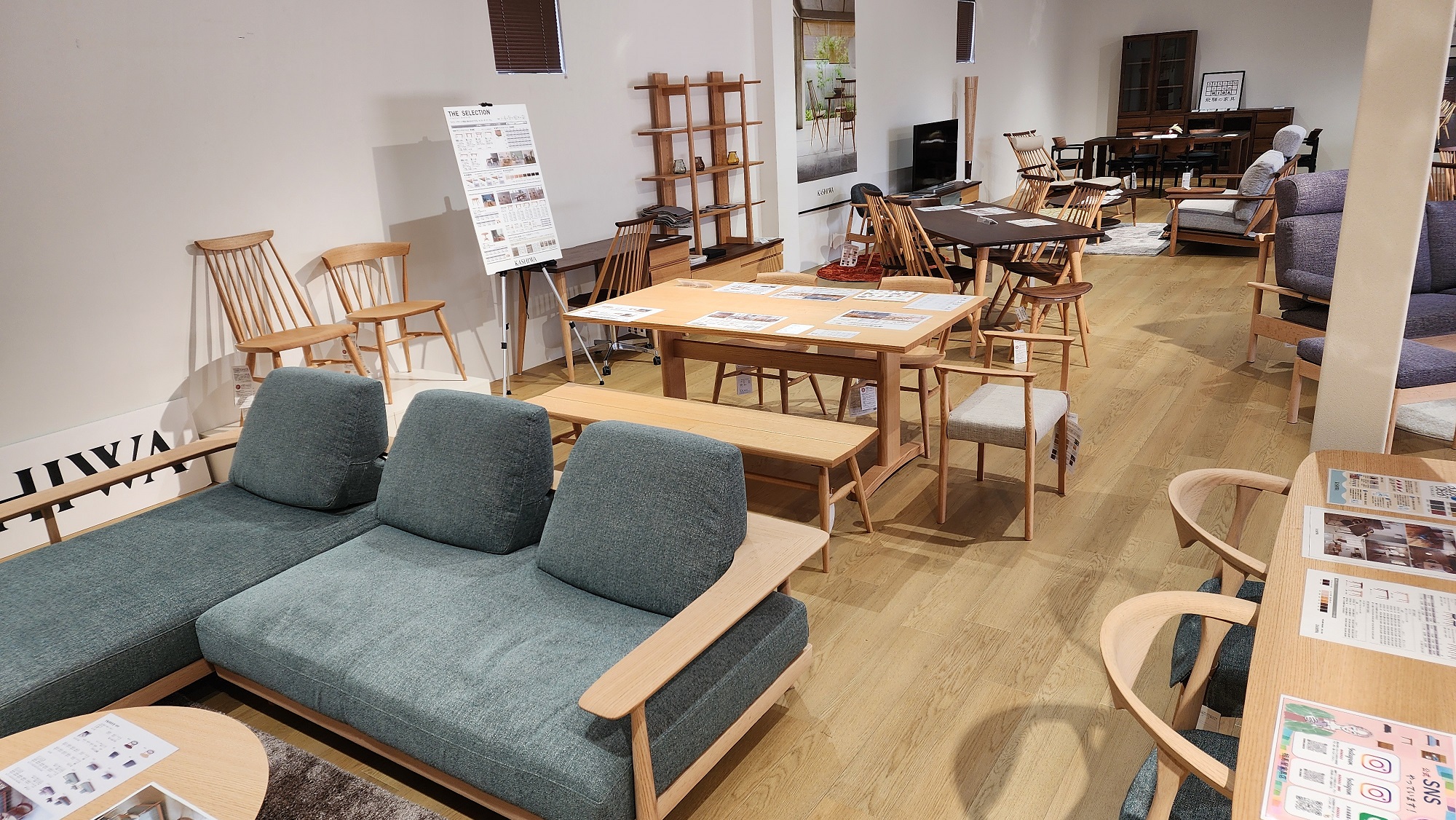 Images 相馬屋家具店