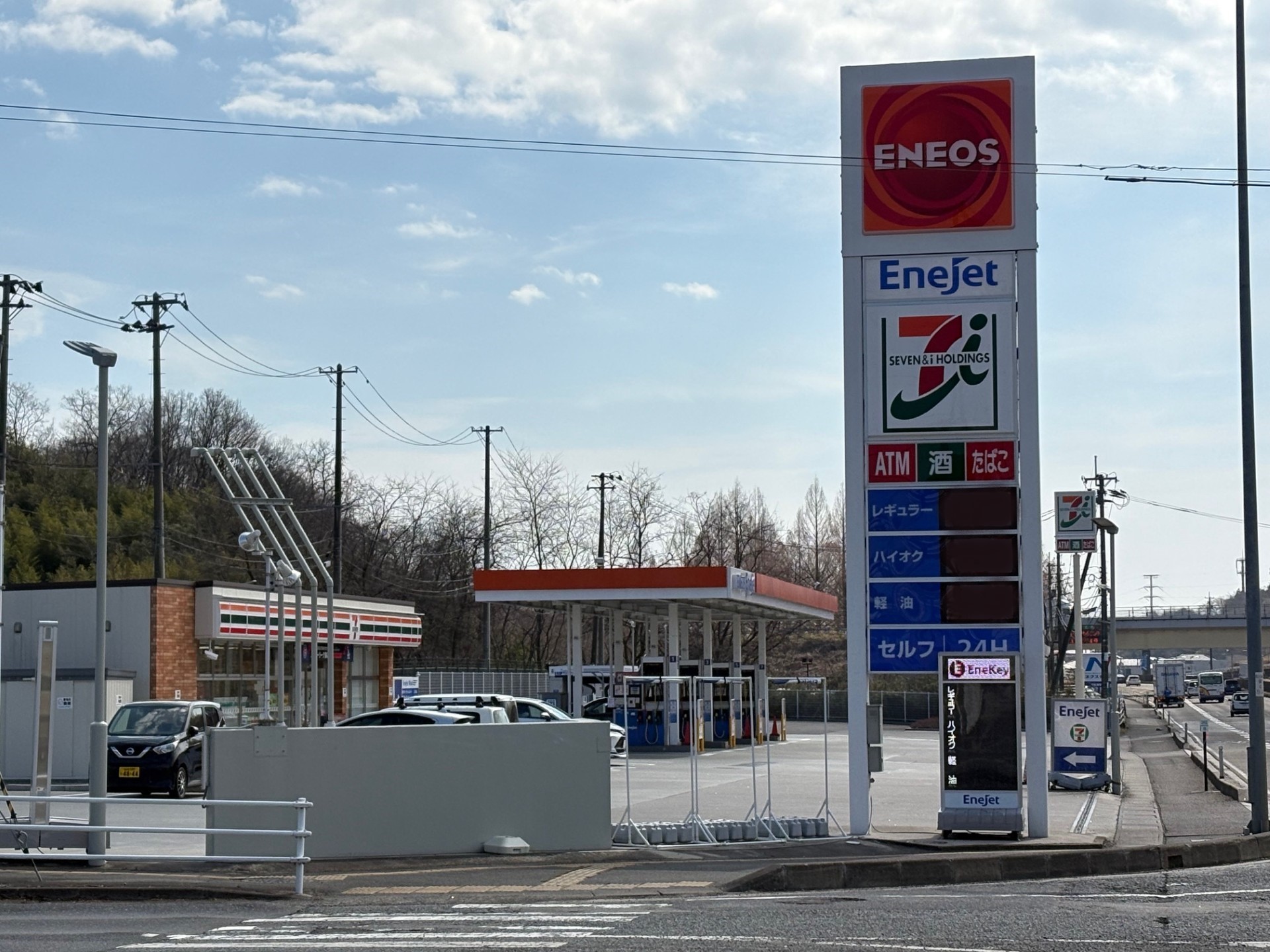 Images ENEOS 泉インターSS（ENEOSモビリニア）