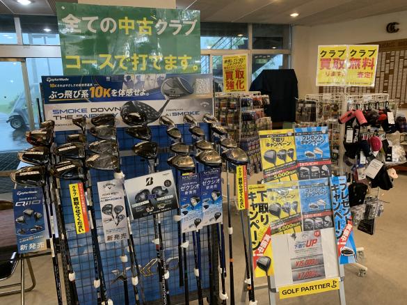 Images ゴルフパートナー 南国カンツリークラブ店