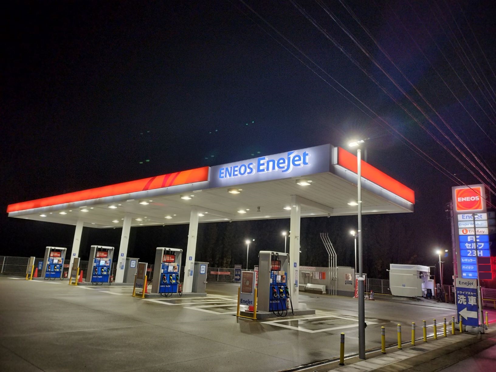 Images ENEOS 美濃加茂前平町SS（ENEOSモビリニア）