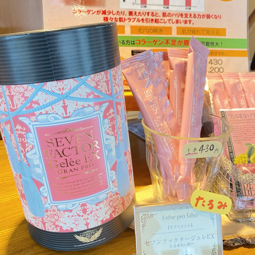 Images ピュアリーナチュラルライフスパ甲府本店