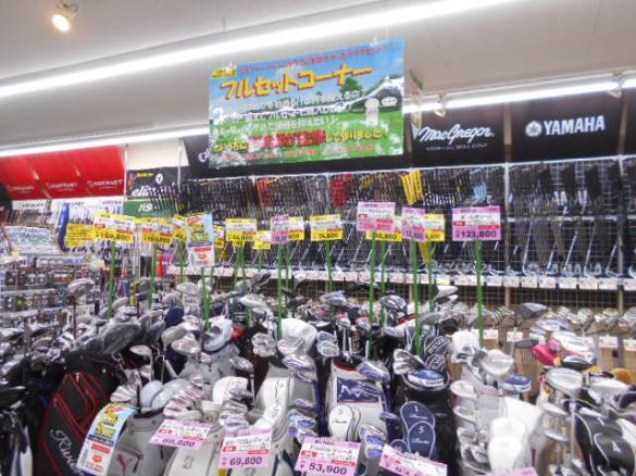 Images ゴルフパートナー 藤沢長後店