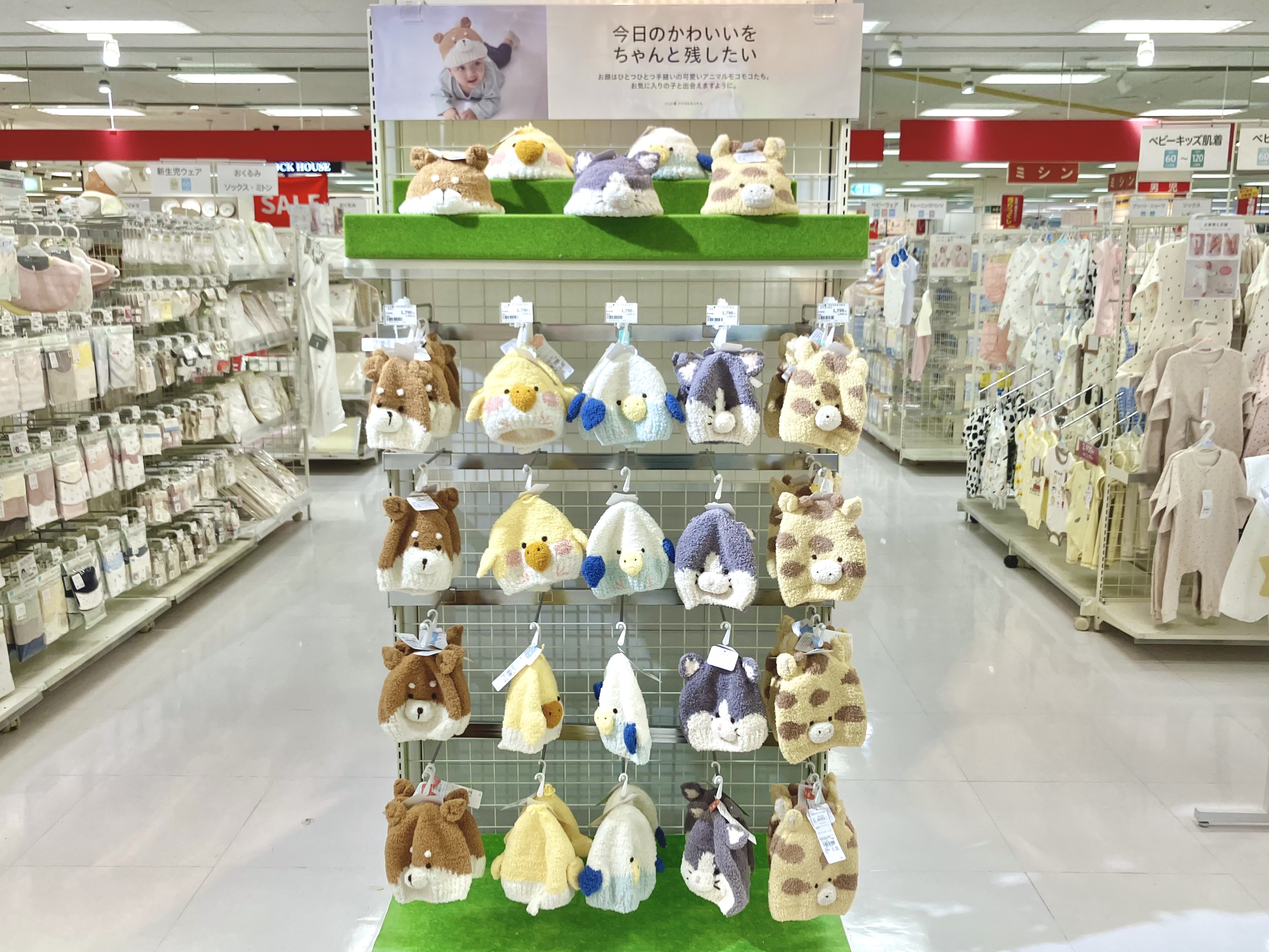 アリオ葛西店｜ベビー用品・マタニティ用品のアカチャンホンポ