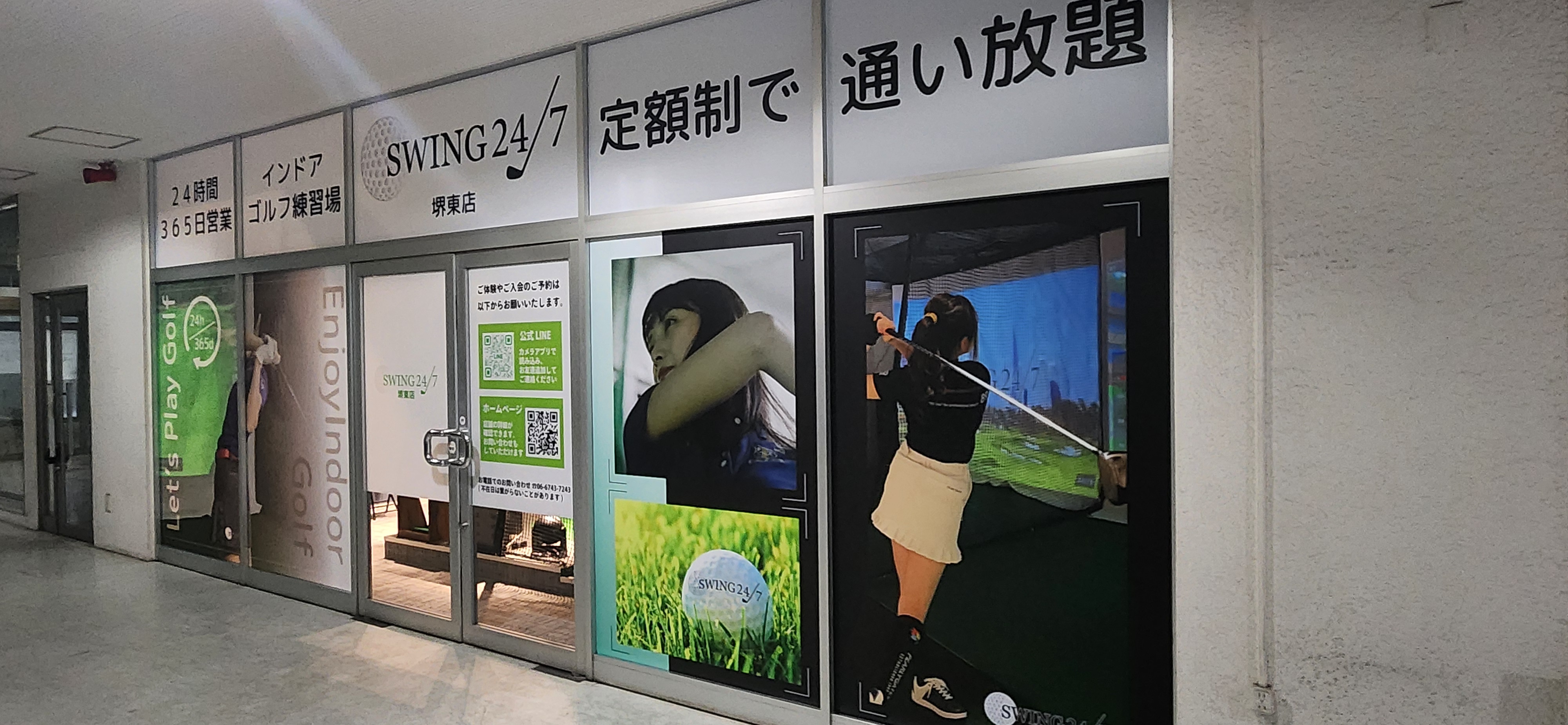 Images インドアゴルフ練習場 SWING24/7堺東店