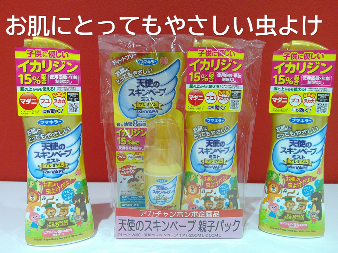 ララガーデン長町店｜ベビー用品・マタニティ用品のアカチャンホンポ