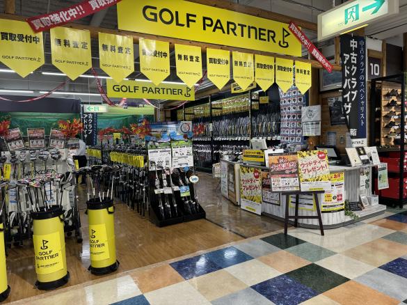 Images ゴルフパートナー ヴィクトリアゴルフいわき店