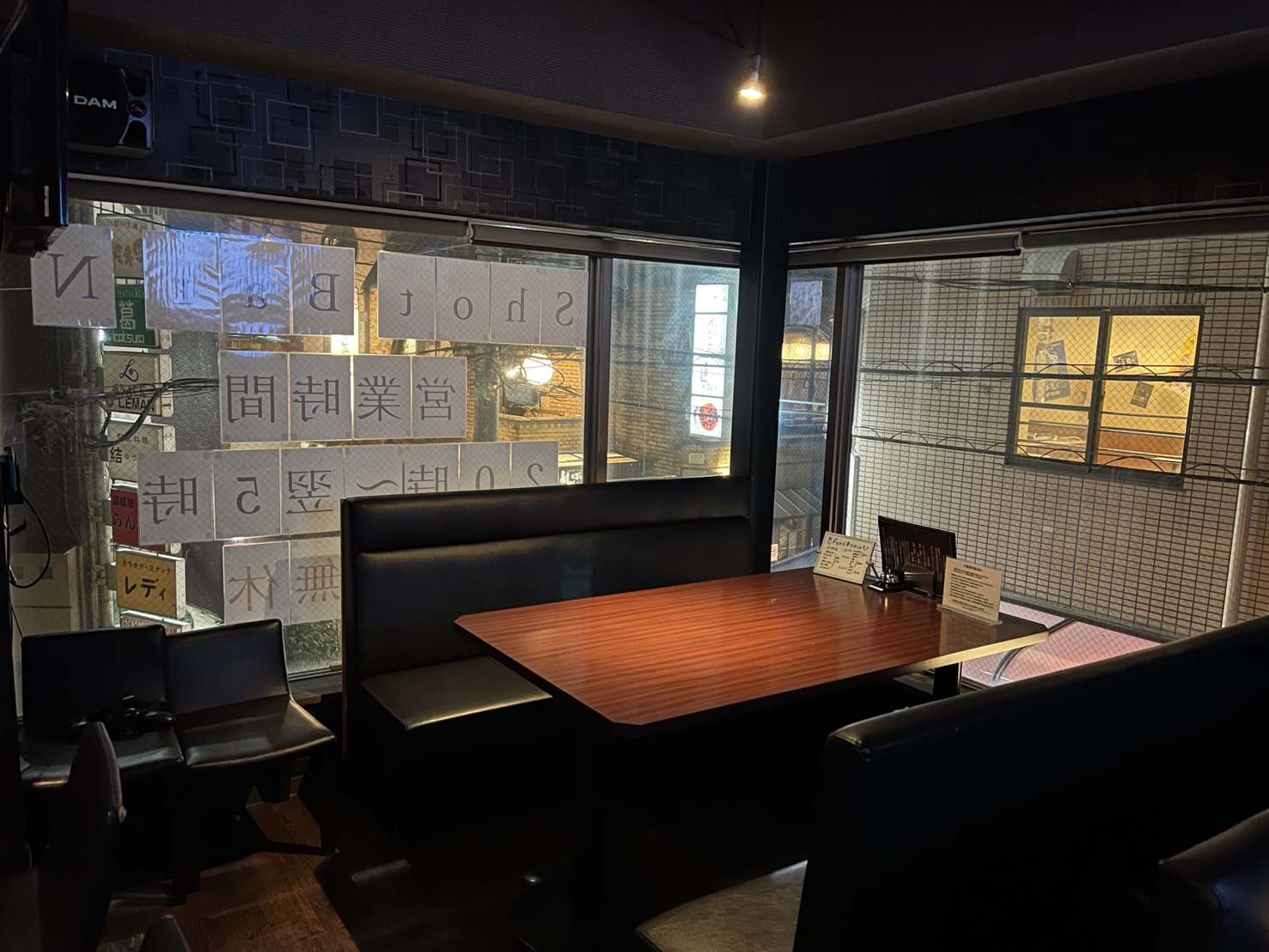 Images Shot Bar N 石橋店