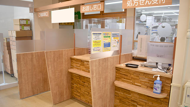 Images 調剤薬局ツルハドラッグ 横浜東寺尾店
