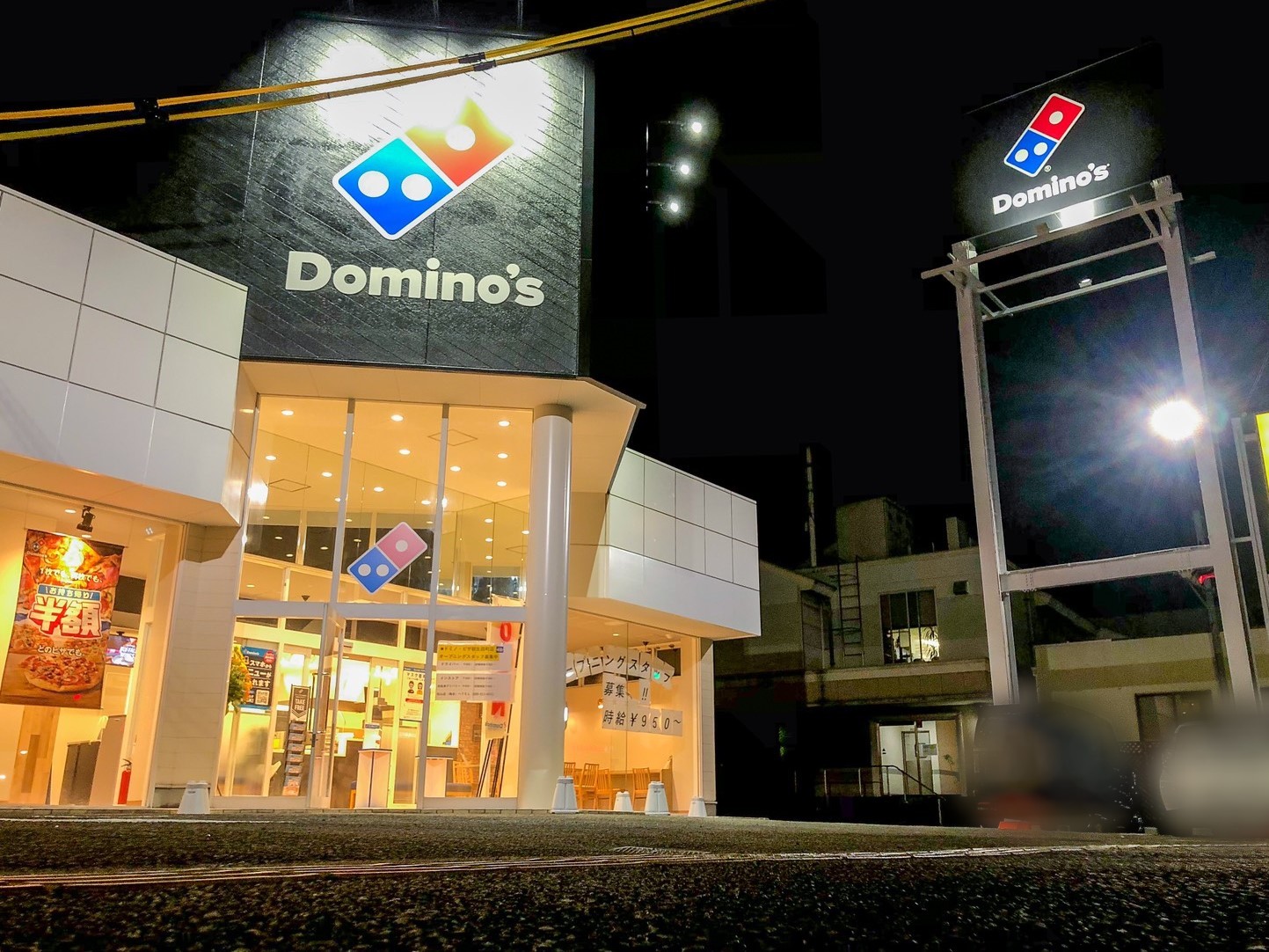 Images ドミノ・ピザ朝生田町店