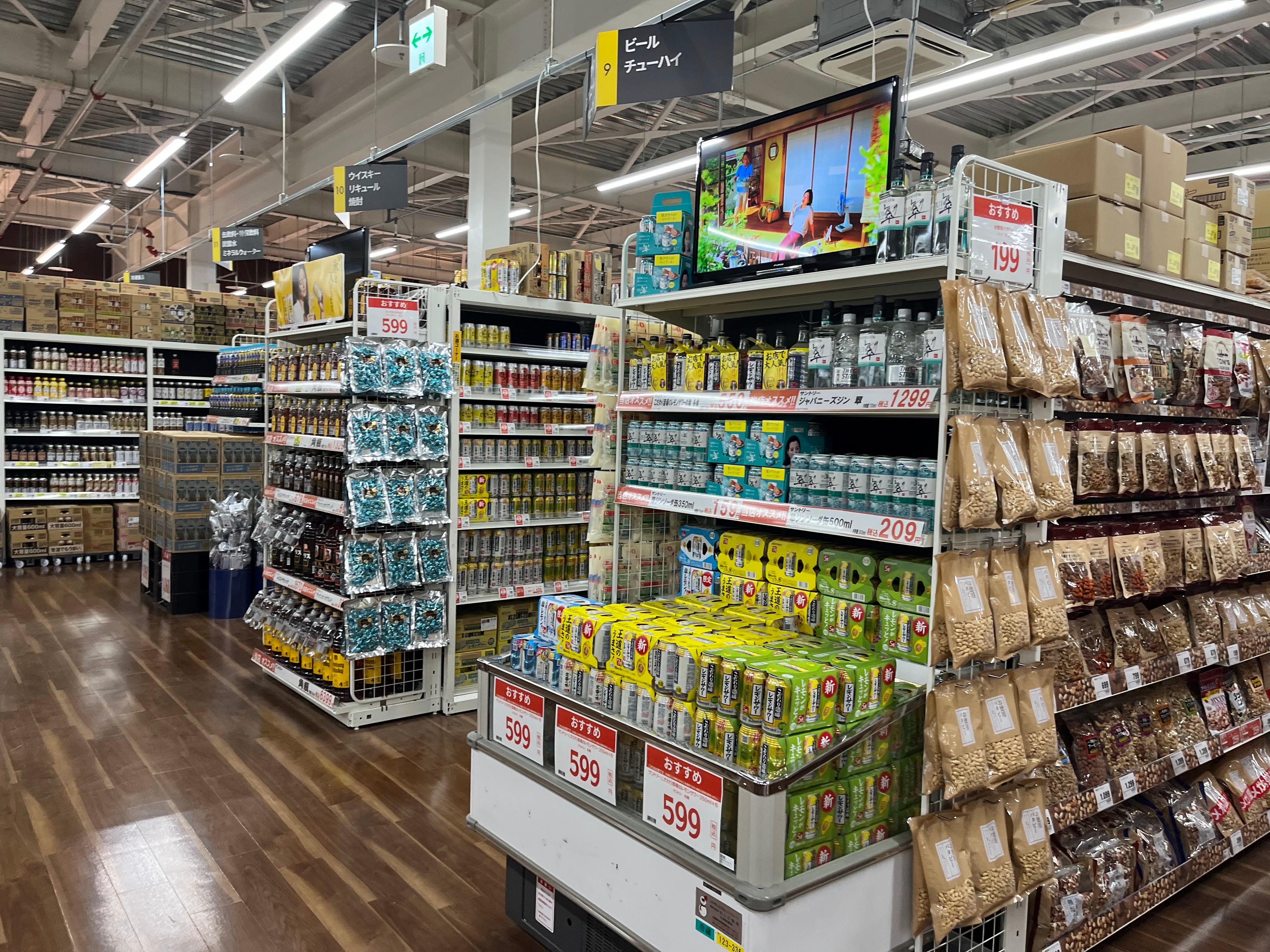 Images スーパーセンタートライアル北見中ノ島店