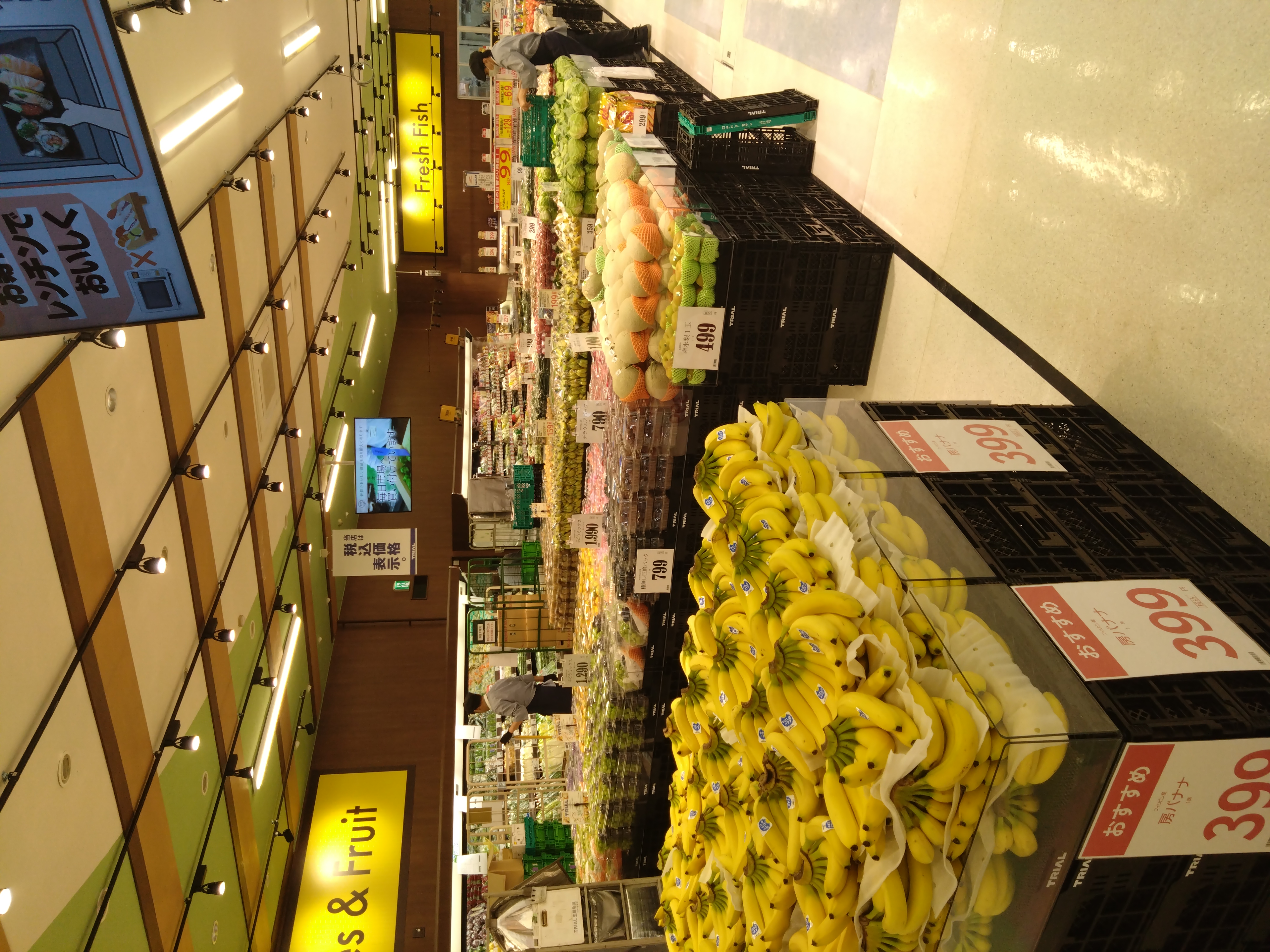 Images スーパーセンタートライアル 佐賀大和店