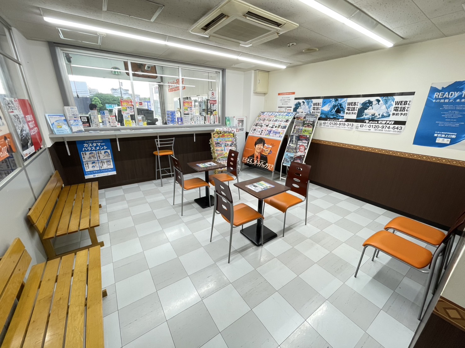 Images オートバックス 深谷
