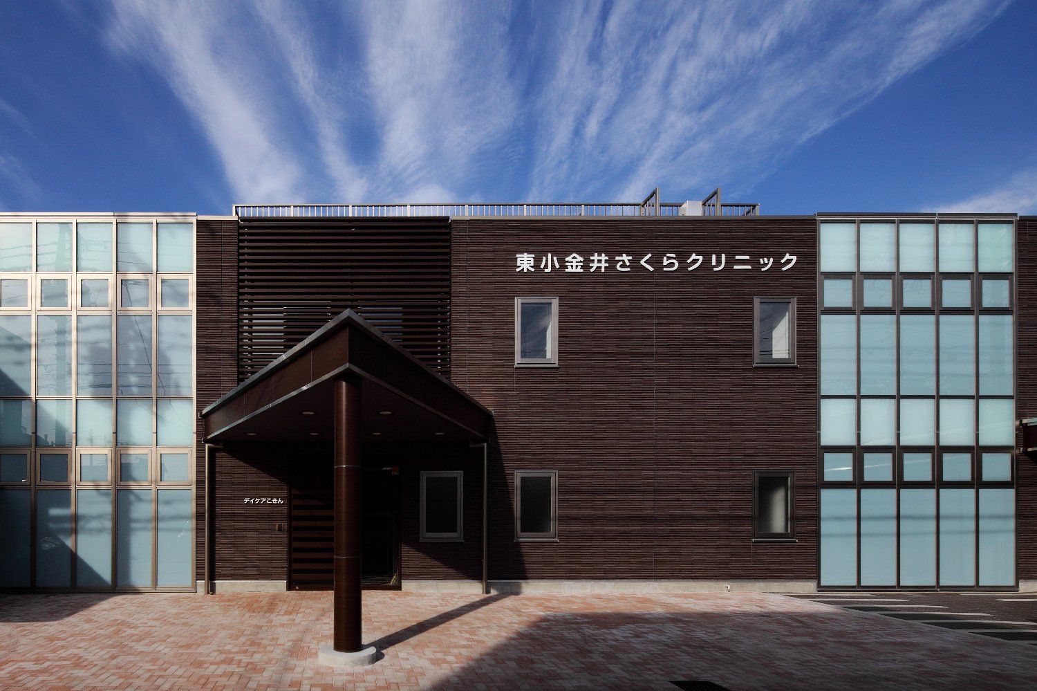 Images 東小金井さくらクリニック