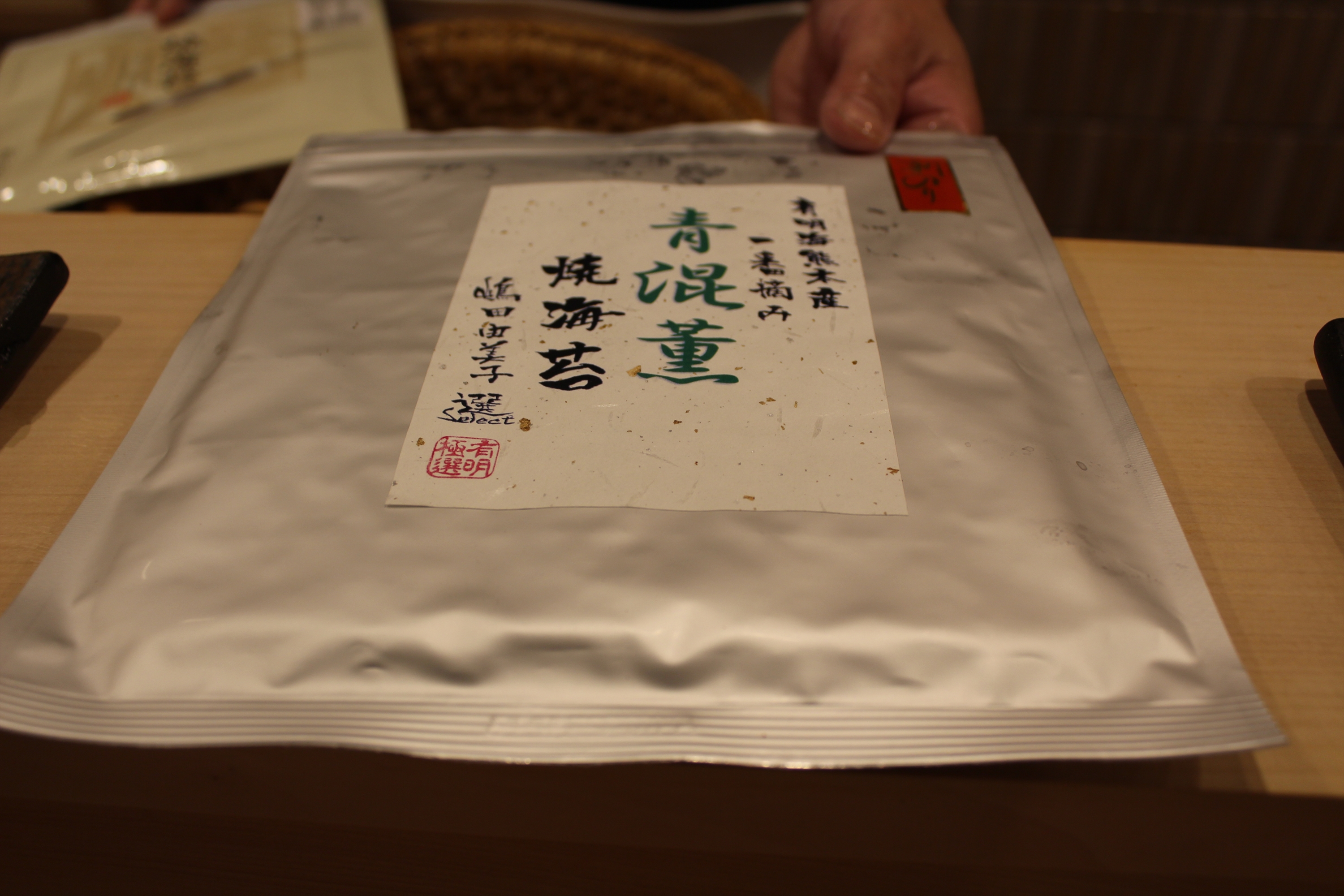 Images 寿司割烹ふじい