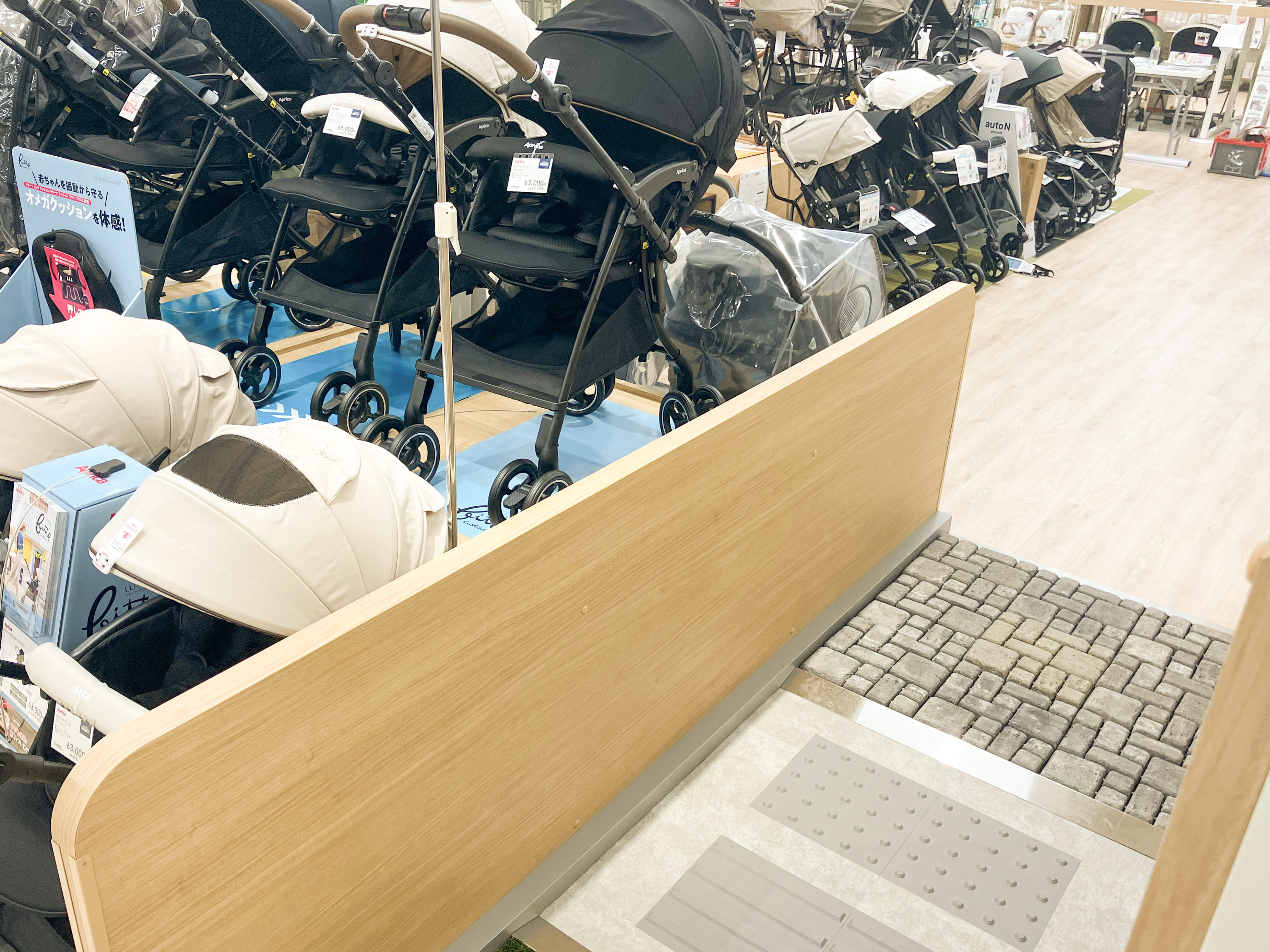 アル・プラザ小松店｜ベビー用品・マタニティ用品のアカチャンホンポ