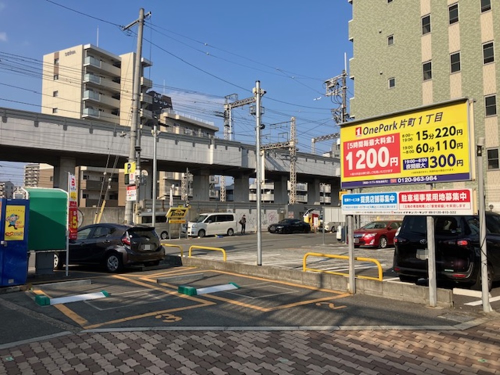 Images ONE PARK片町1丁目