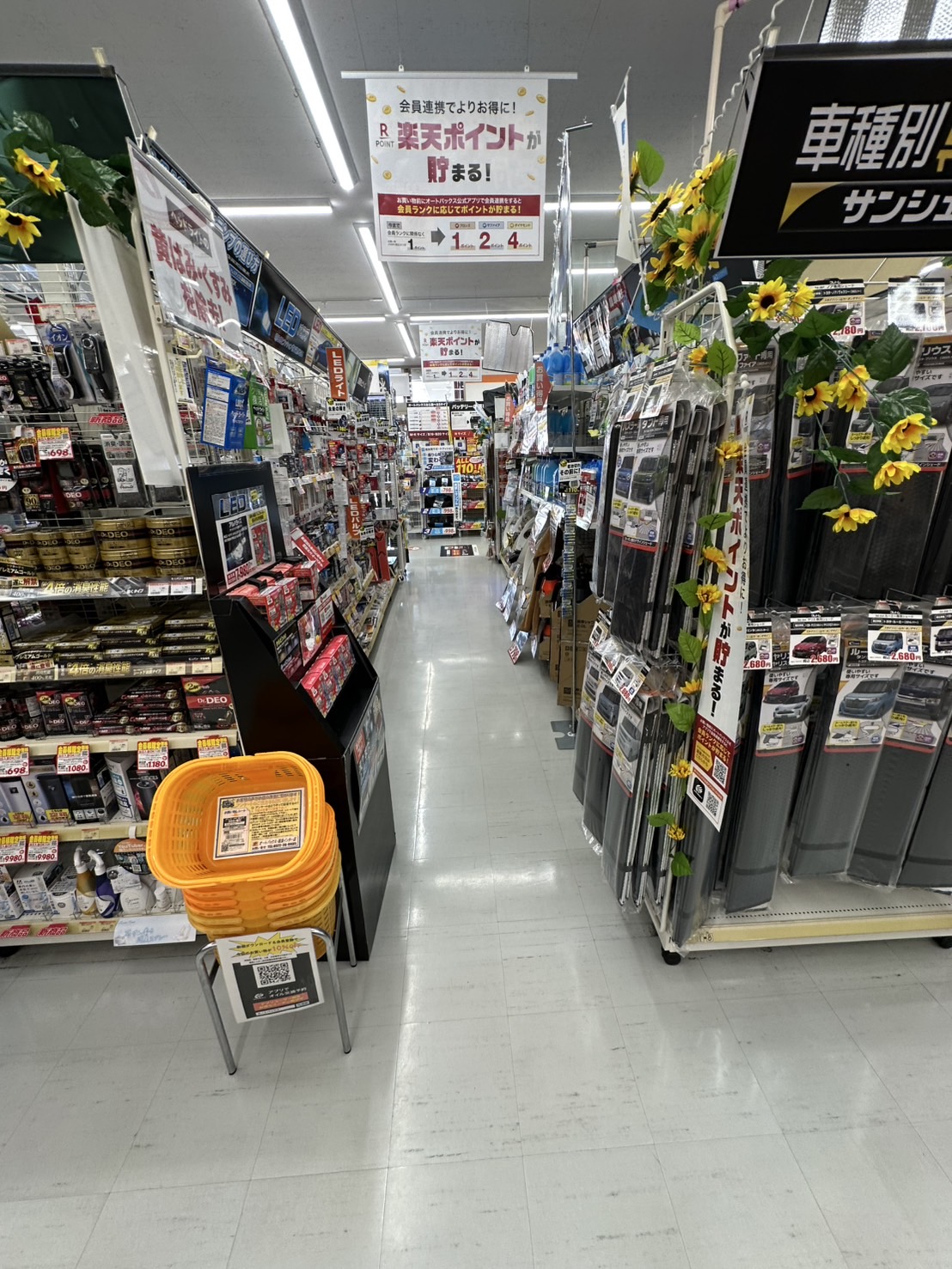 Images オートバックス瑞浪インター店
