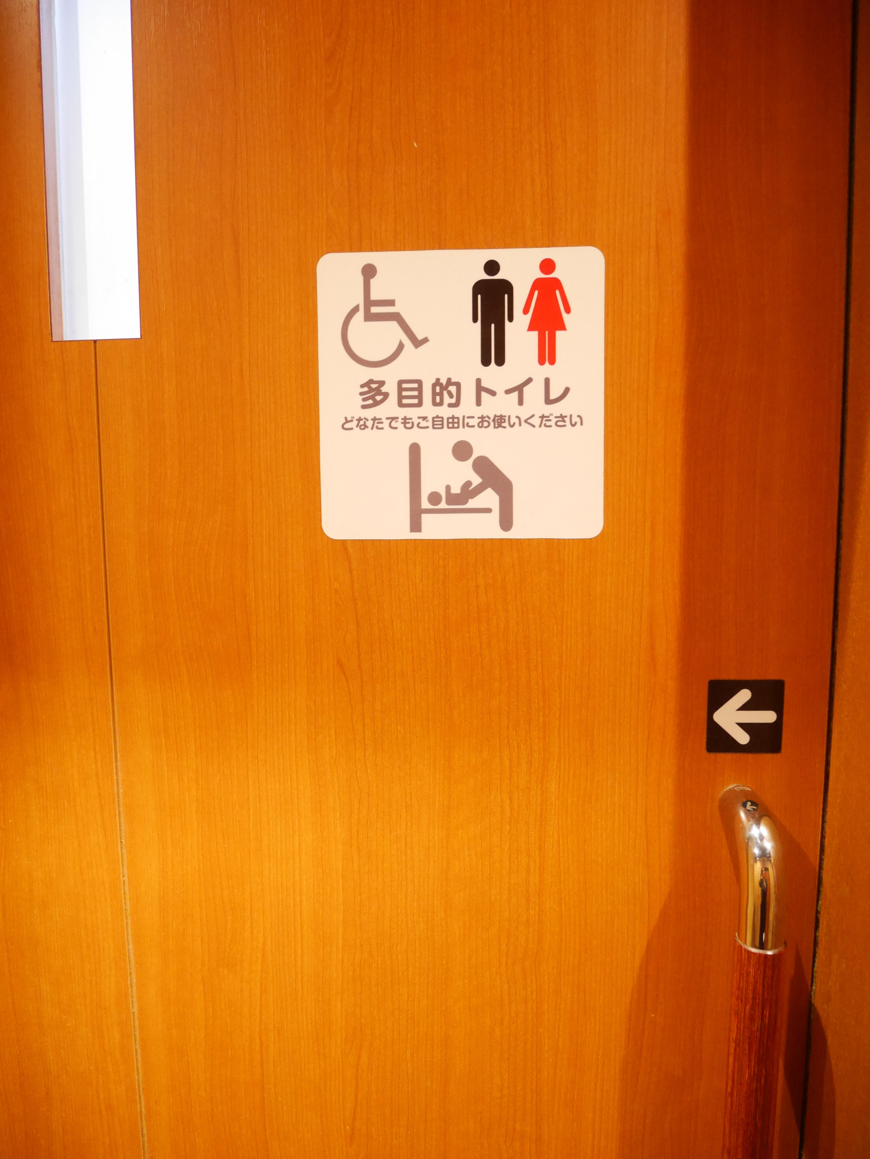 Images 和食しゃぶしゃぶ　かごの屋 加古川駅前店