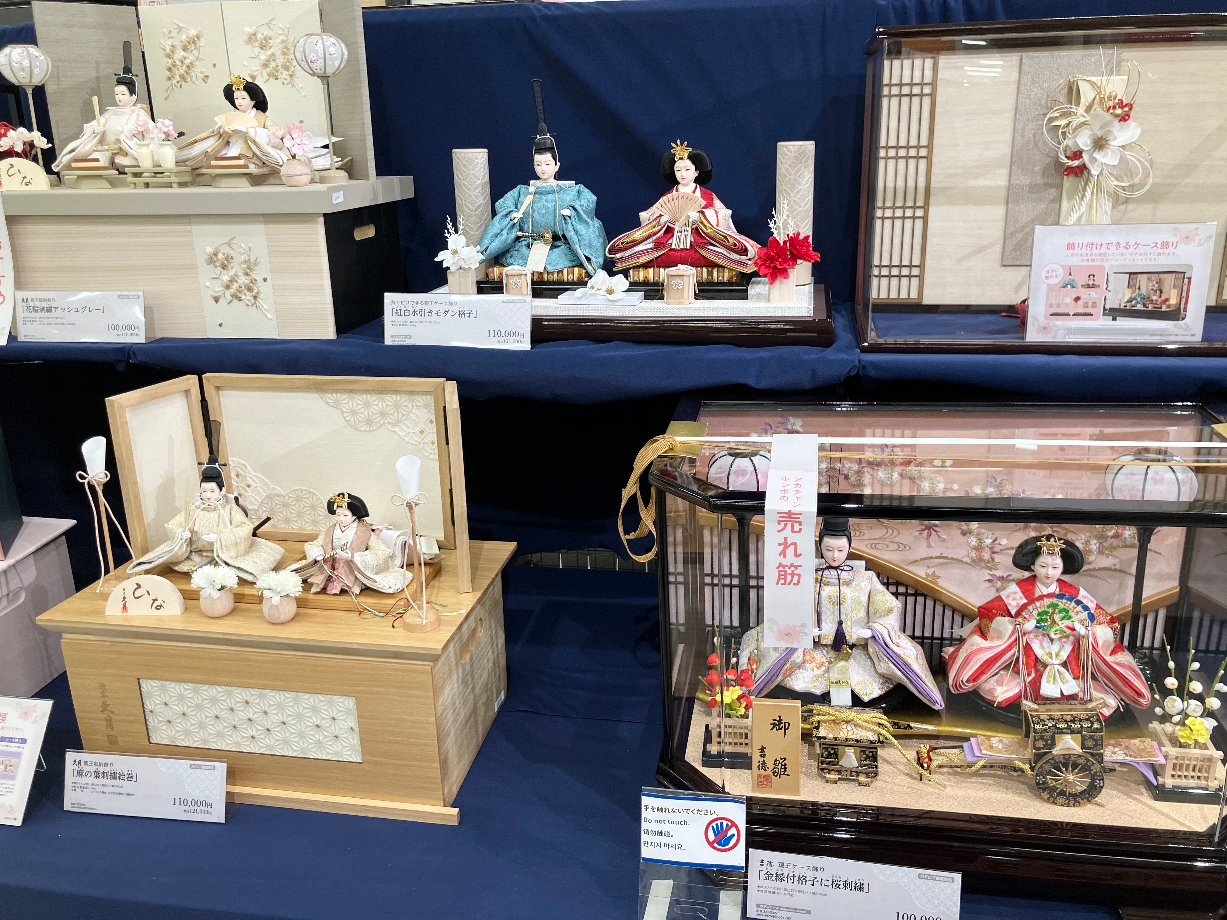 ららぽーと堺店｜ベビー用品・マタニティ用品のアカチャンホンポ