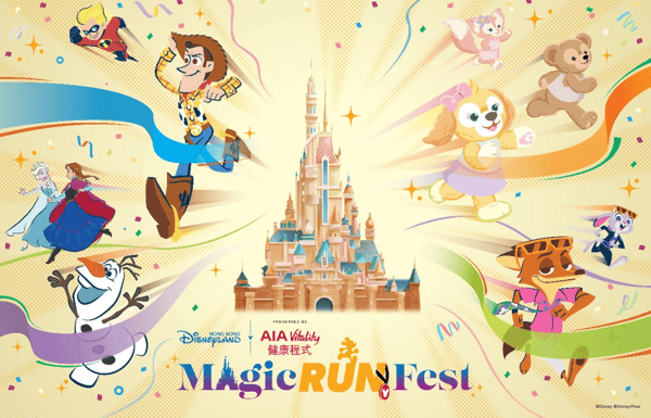 香港ディズニーランド 「マジック・ラン・フェス - presented by AIA Vitality」【2026】開催！【StudioJTB】
