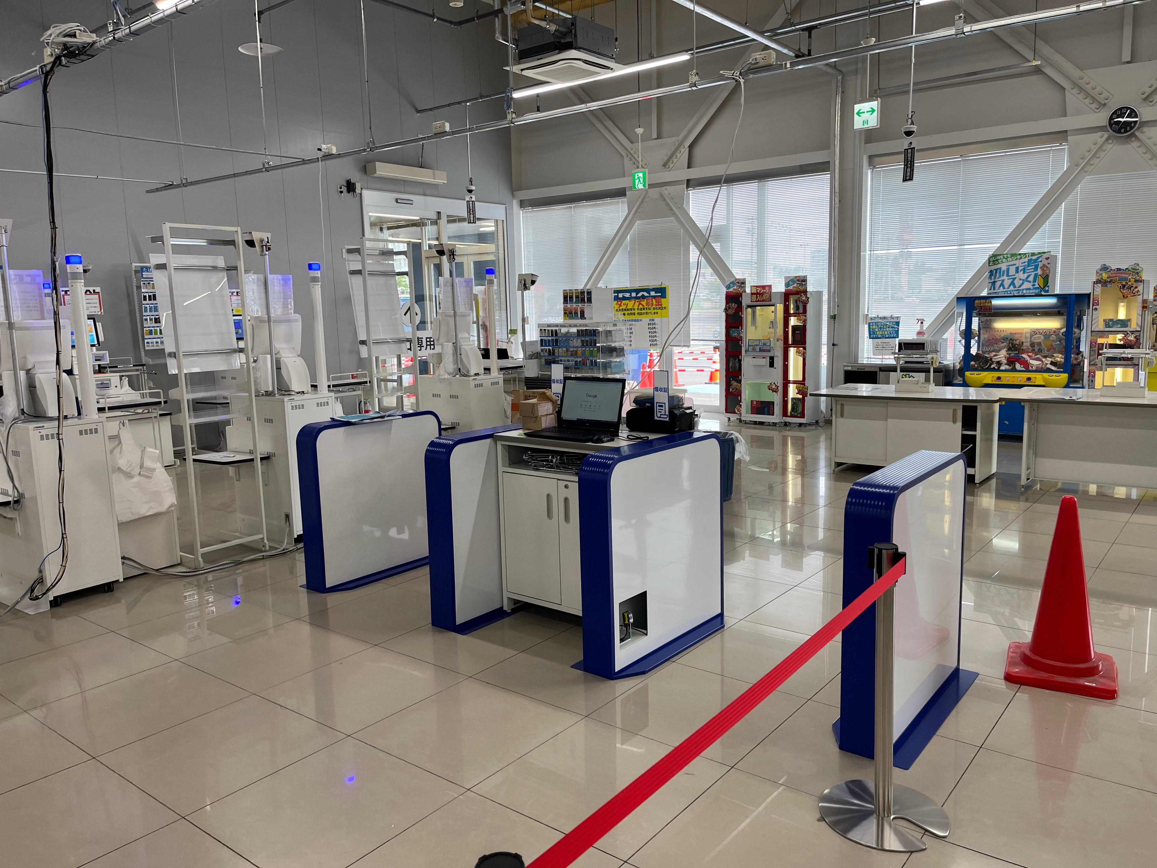 Images スーパーセンタートライアル北見中ノ島店