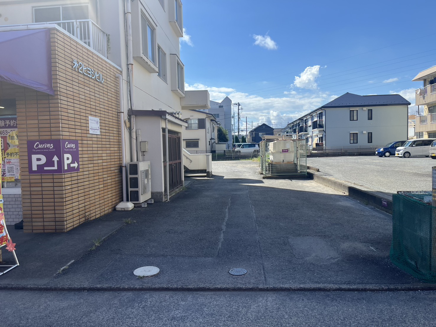 Images Private Salon BB