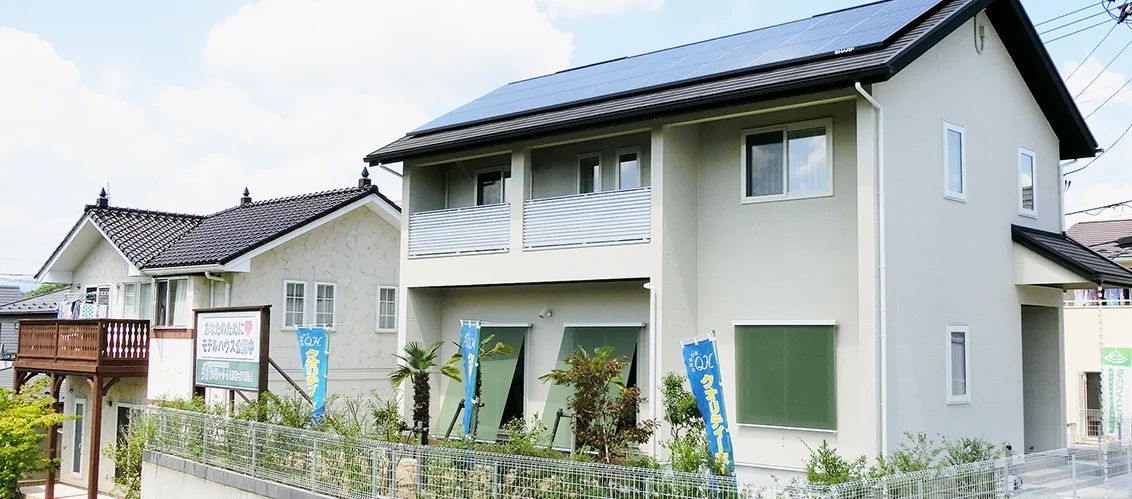 Images 有限会社 鎌田工務店