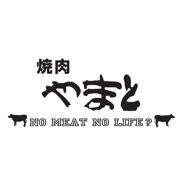 焼肉やまと本店 Logo