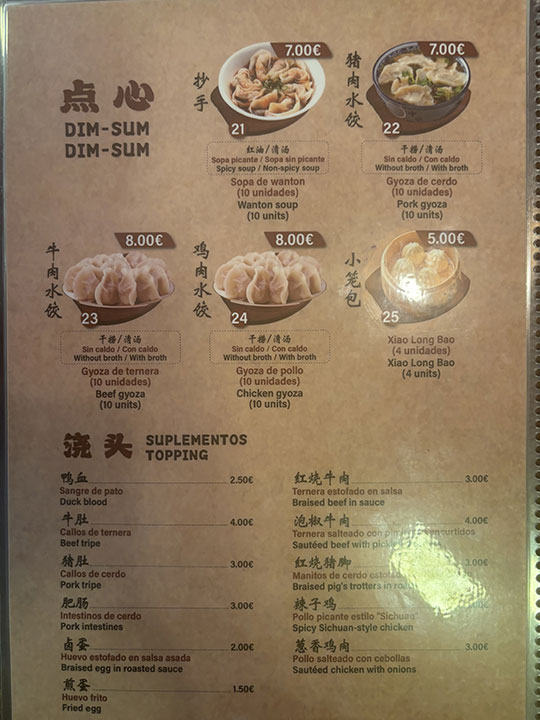 Images Bar Restaurante Chongqing 山城·重庆小面