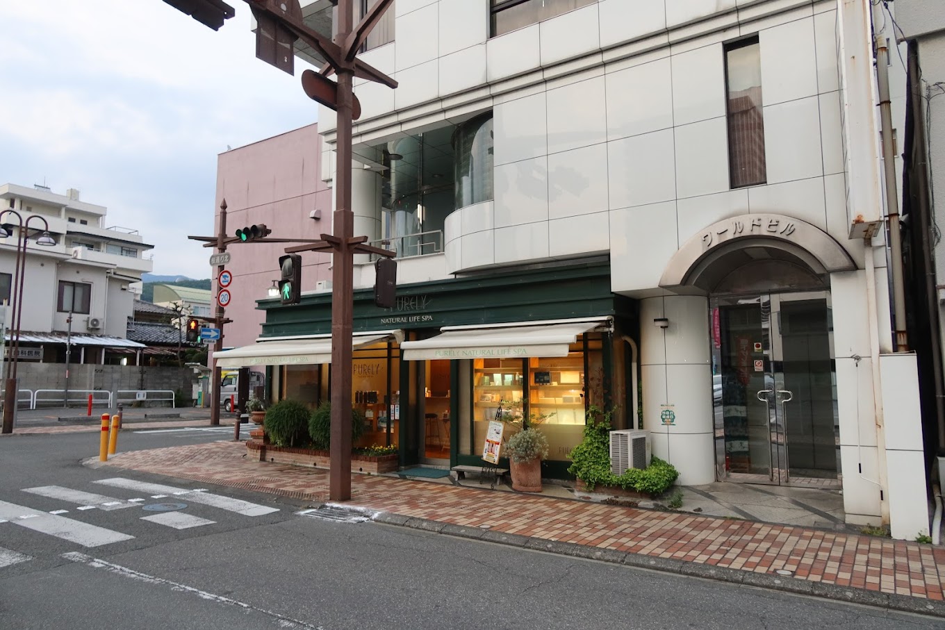 Images ピュアリーナチュラルライフスパ甲府本店