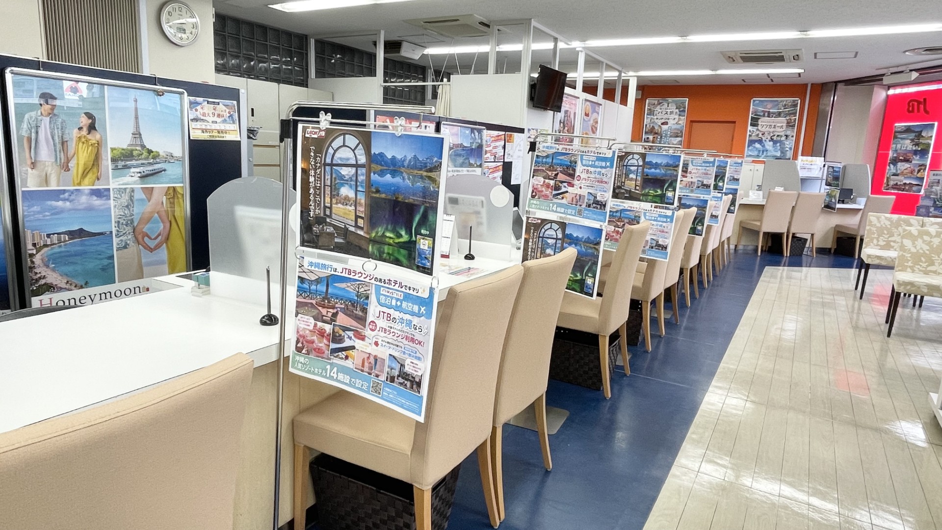 Images JTB 八王子北口店