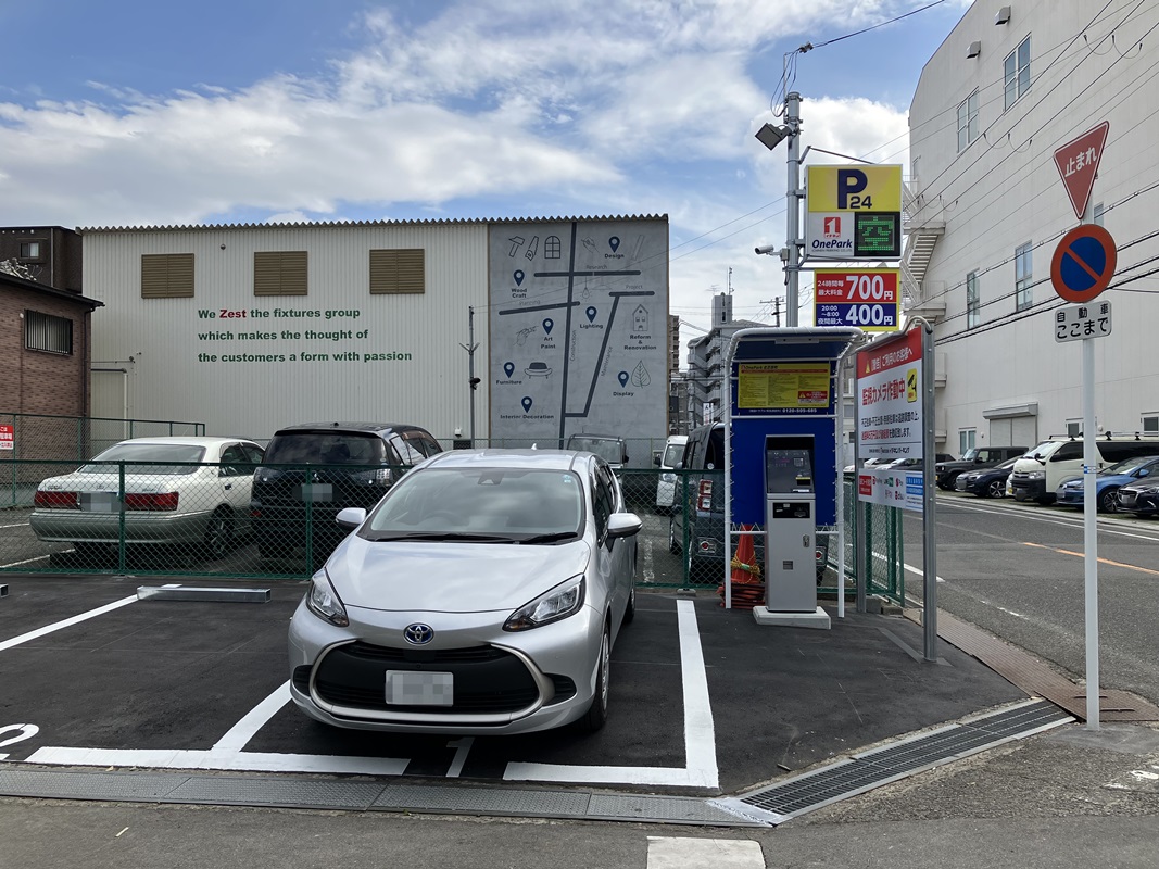 Images ONE PARK北花田町