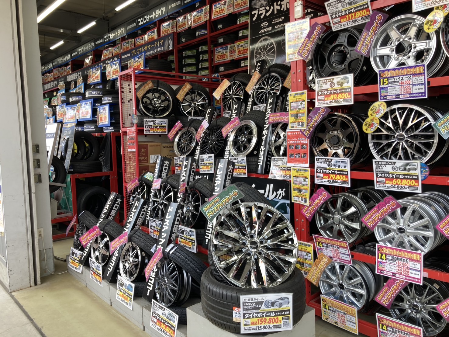 Images オートバックス 千里丘店