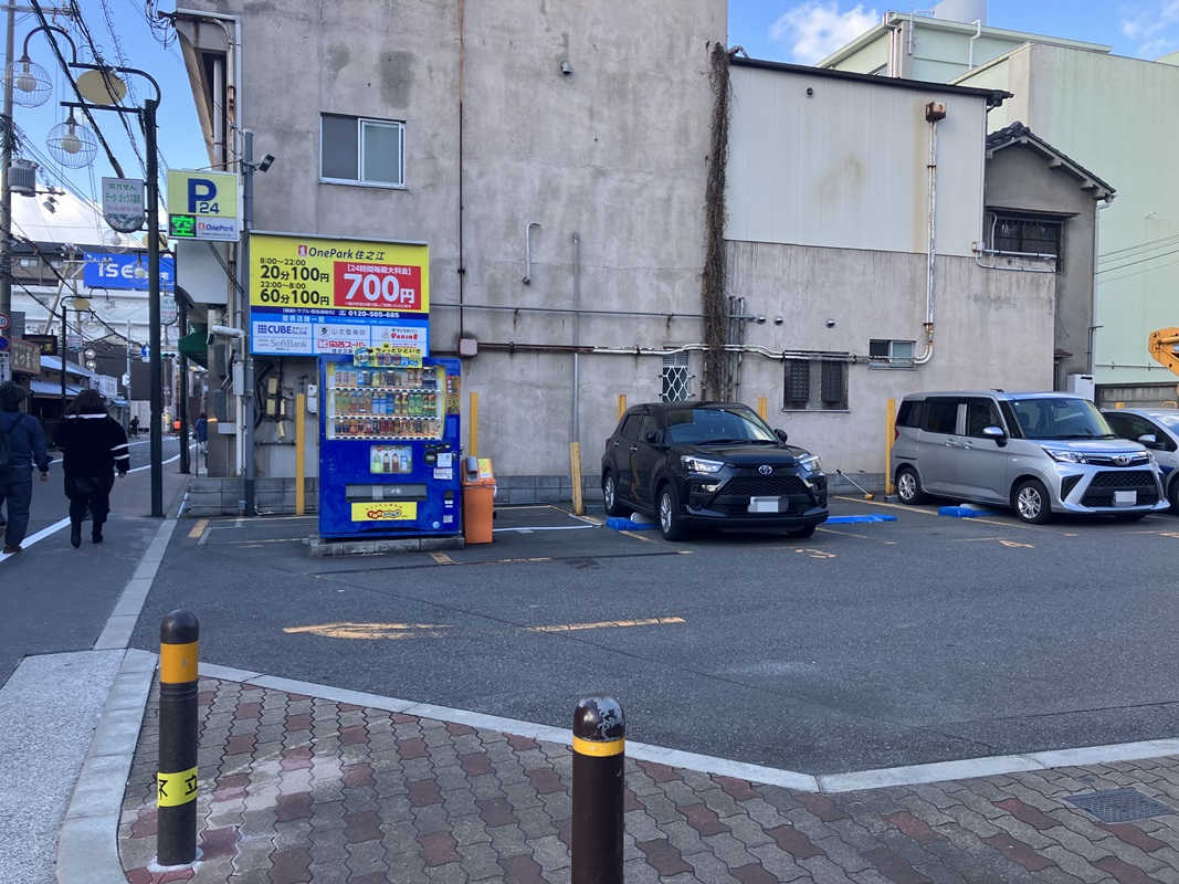 Images ONE PARK住之江