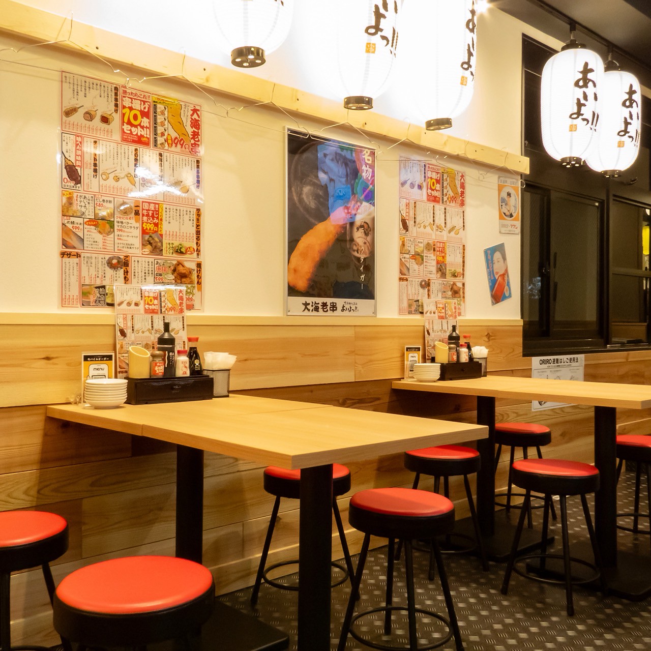 Images あいよっ！出町柳駅店