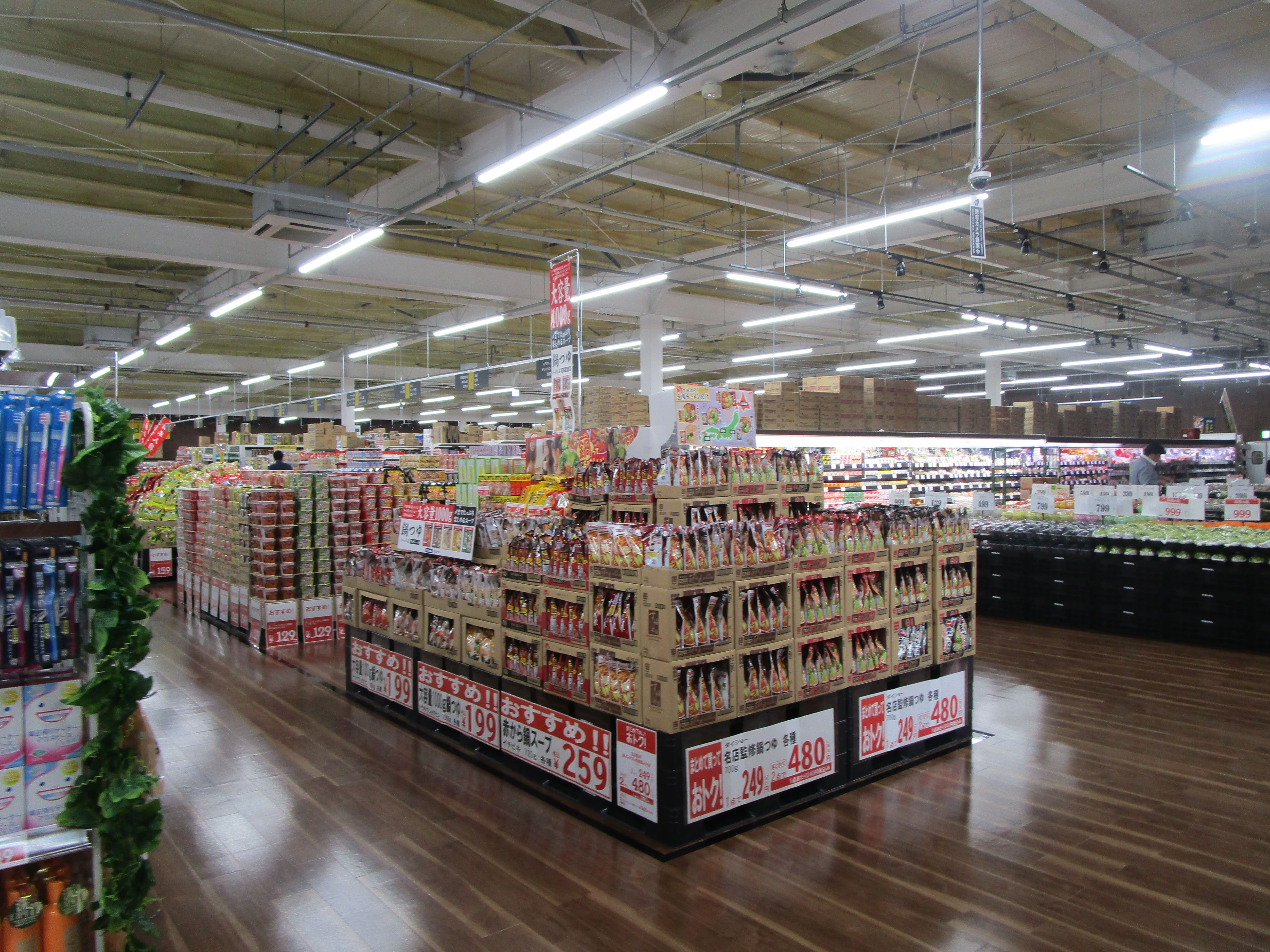 Images スーパーセンタートライアル北上店